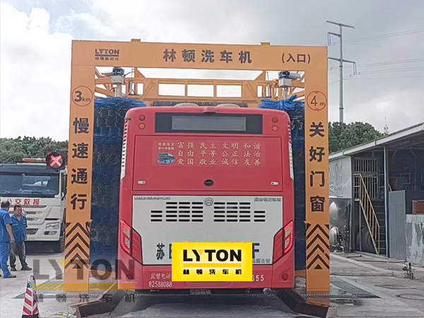 无锡公交选择林顿全自动洗车机！效率高速度快，无需人工干预，全自动洗车！