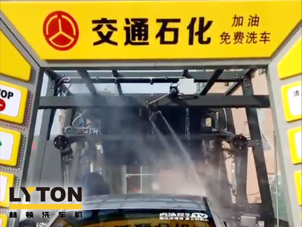 河南交通石化FX-11隧道式连续洗车机洗车现场