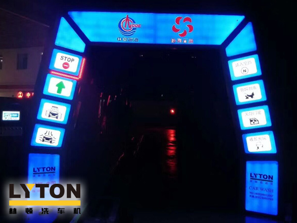 中国海油协和石油加油站订购林顿电脑洗车机FX-11系列隧道式洗车机。