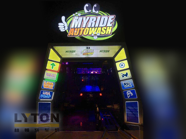 优质洗车设备“走出去” 跨国合作促发展 MYRIDE AUTOWASH选择林顿FX11隧道式全自动洗车机