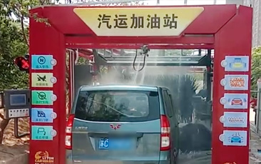 徐州沛县汽运加油站购买安装FX-80A七刷隧道式洗车机