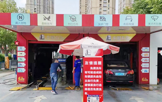 中国石化加油站加油免费洗车配置双拼林顿FX80系列全自动洗车机