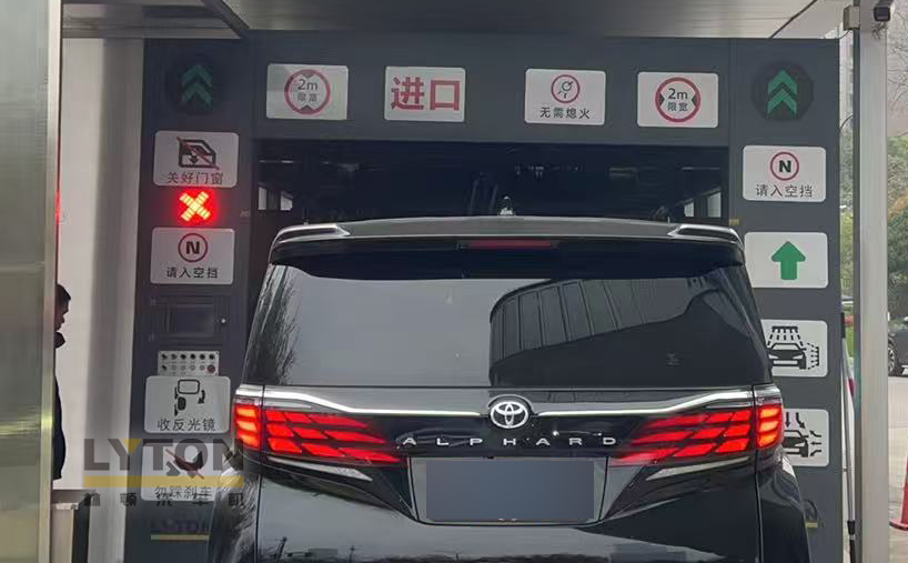 德国大众石化集团加油站选用林顿 FX80 系列全自动洗车机