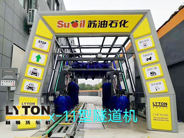 黄色款林顿FX-11系列隧道式连续全自动洗车机设备,外表高压冲洗、仿型超柔刷洗、轮刷清洗等,众多客户选择!