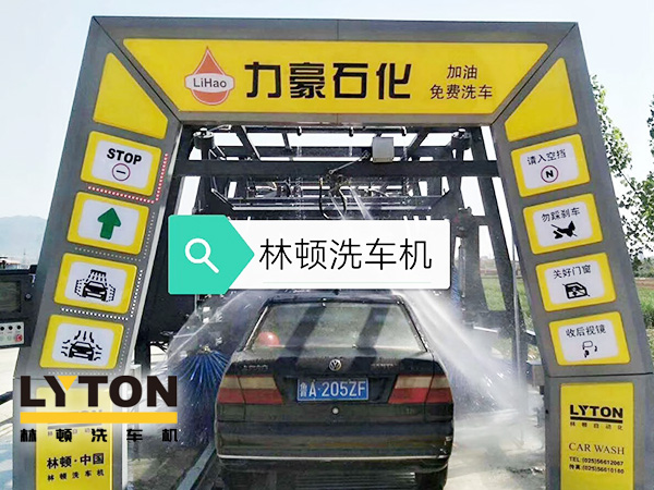黄色款林顿FX-11系列隧道式连续全自动洗车机设备,外表高压冲洗、仿型超柔刷洗、轮刷清洗等,众多客户选择!
