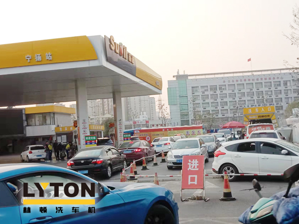 洗车“长龙”哪里见?苏油宁扬站加油站全自动洗车长期受热捧