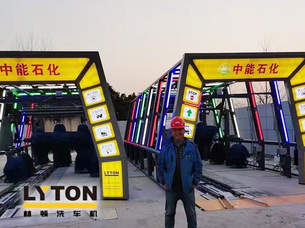 疫情时期,为减少人员接触,加油站“无接触”智能全自动洗车机服务受车主青咪