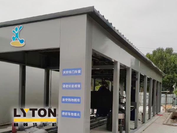 中石化易捷丰富油站功能、提升服务体验、增强客户黏性！引进林顿FX-80系列全自动洗车机！