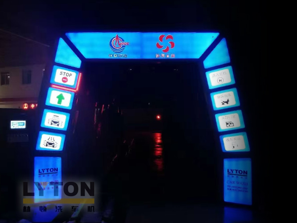 携手并进，共创辉煌！协和石油加油站选择林顿fX11系列全自动洗车机 