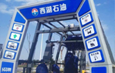 科技赋能效率 打造极速洗车体验 西湖石油加油站引入林顿全自动洗车机