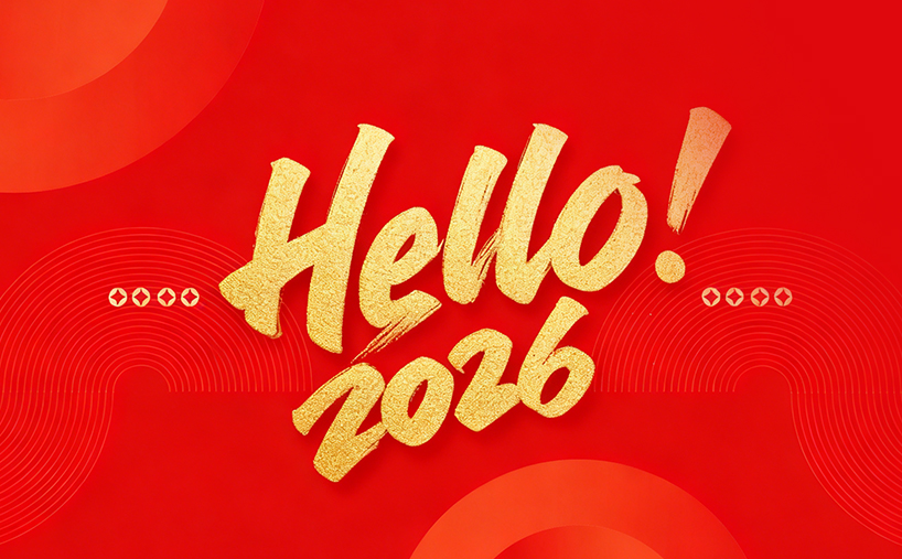 新年新程，净启焕然，林顿全自动洗车机祝您元旦快乐！