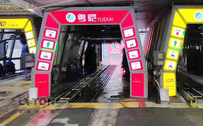 凝心聚力启新程，林顿全自动洗车机奋楫扬帆开门红