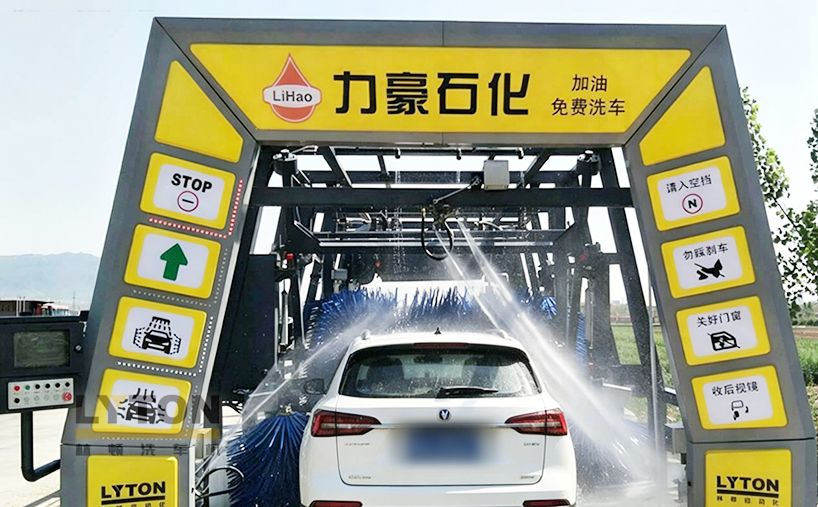 力豪石化引入林顿 FX11系列全自动洗车机 推出加油免费洗车服务