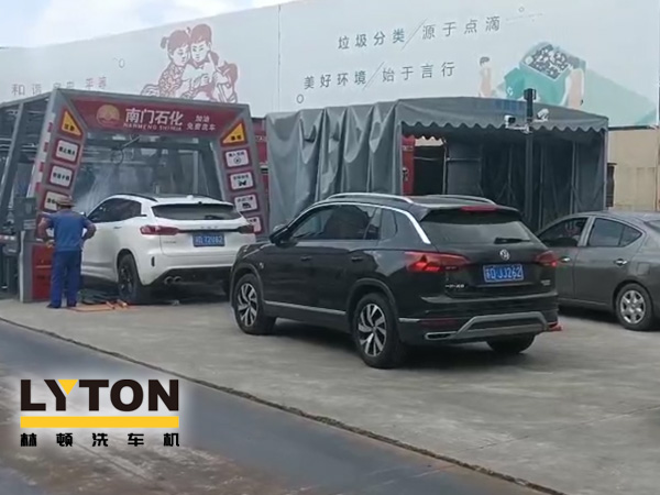 用户对比,还得林顿FX11全自动洗车机!常州南门石化配置洗车设备记!“品质·交付”只为不负客户所托!