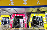 多家客户批量采购林顿全自动洗车机，高效智能获市场认可